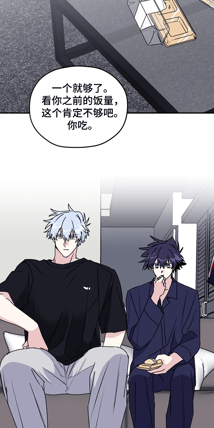 第71章：【第二季】去去就回17