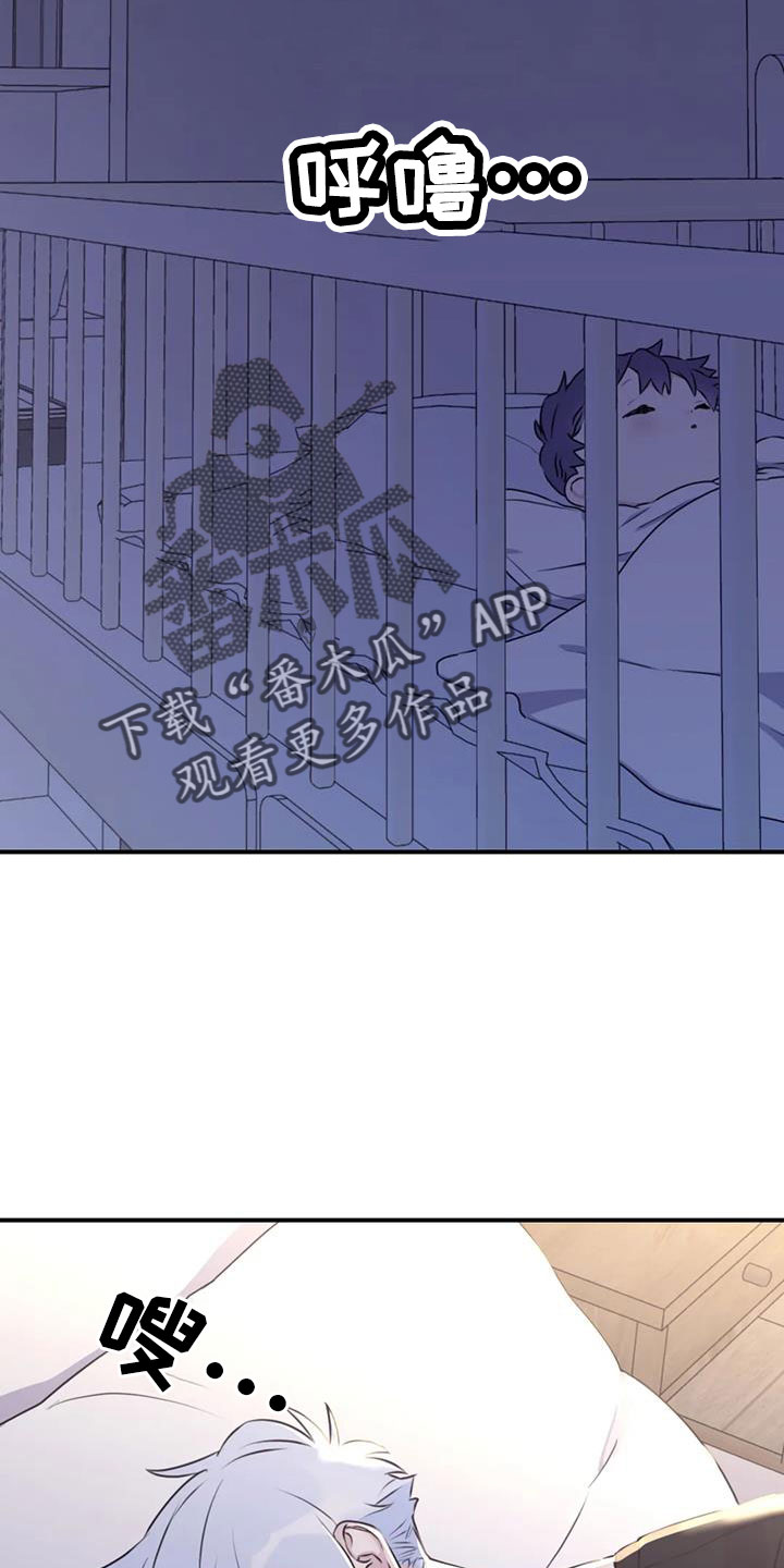 第115章：【番外】标记吗7