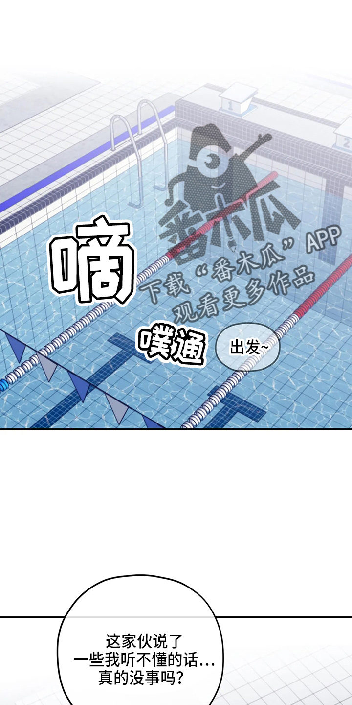 第96章：【第二季】别管了31