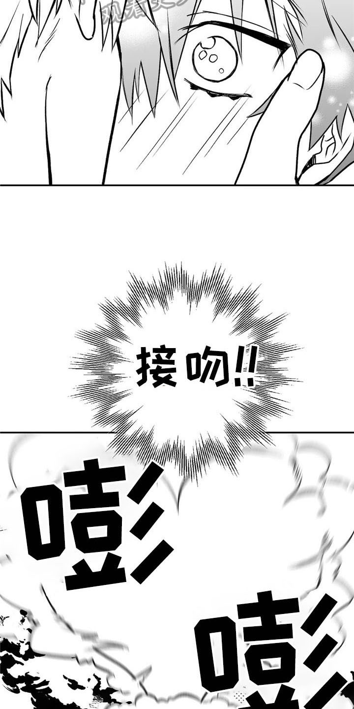 第21章：恋人关系2