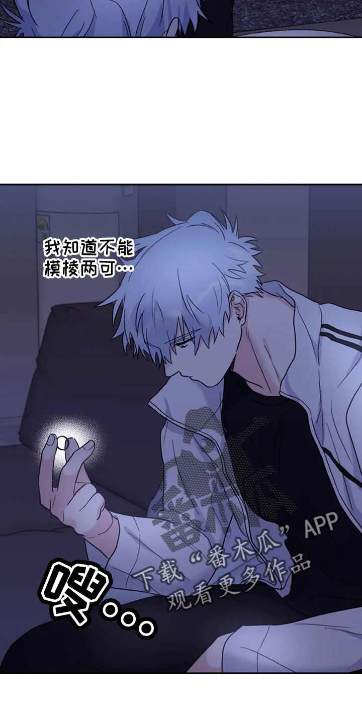 第96章：【第二季】别管了45