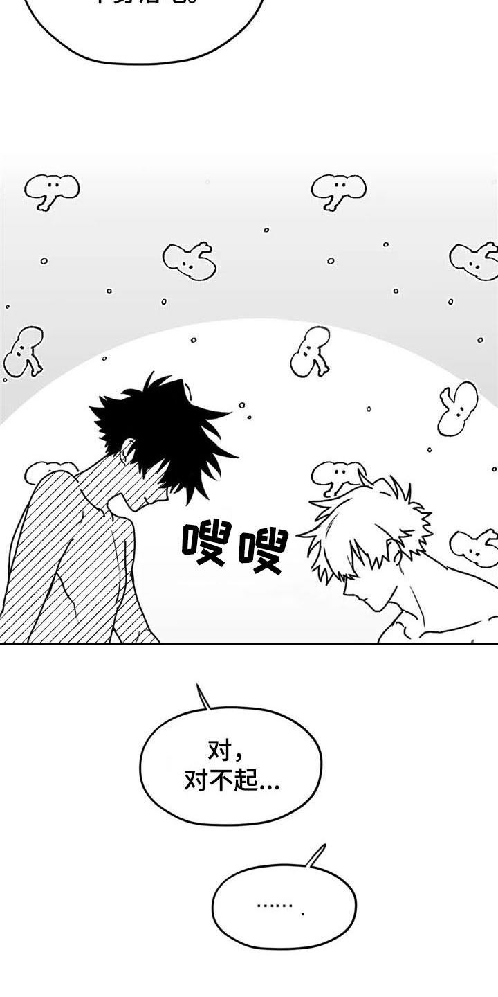 第40章：幸亏12