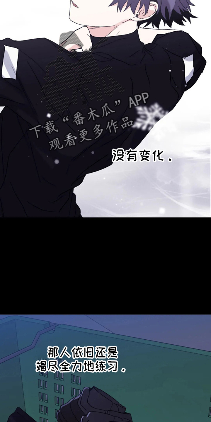 第102章：【第二季】没变化7