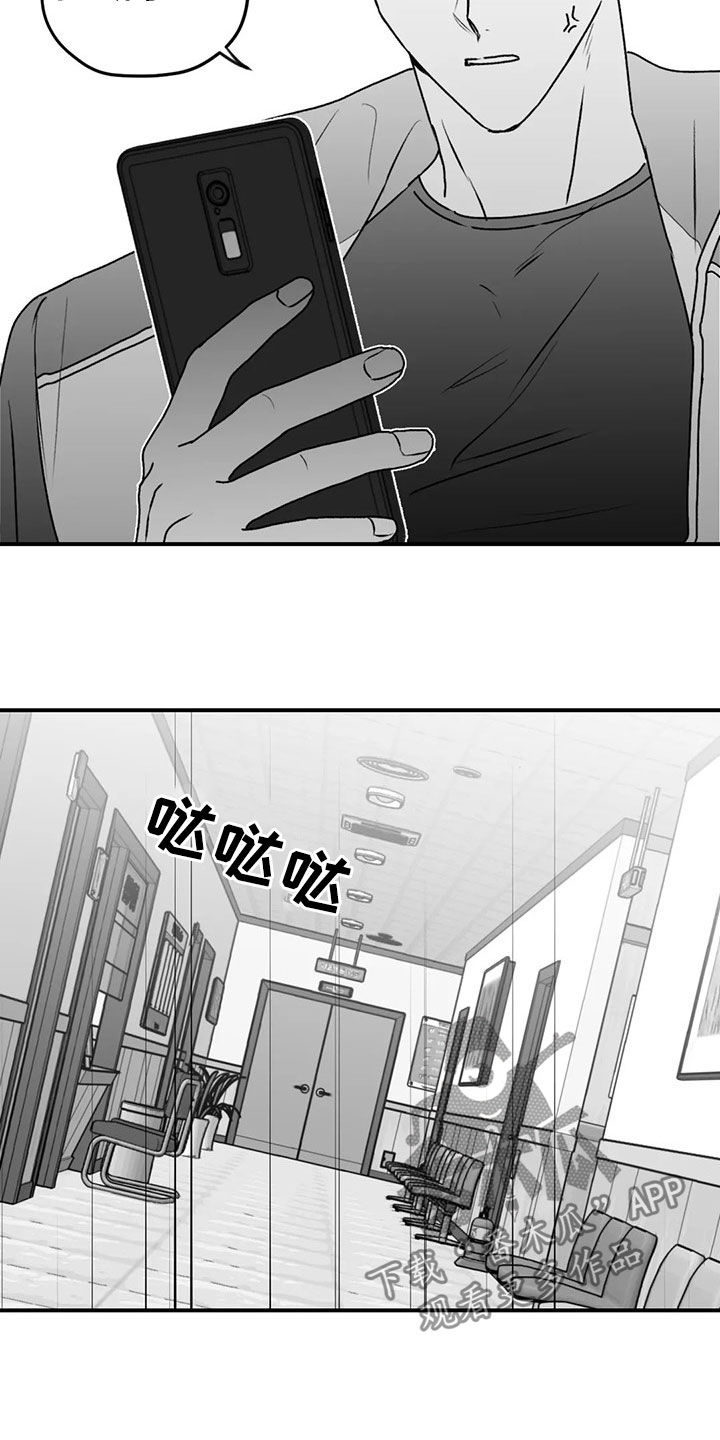 第53章：逃跑17