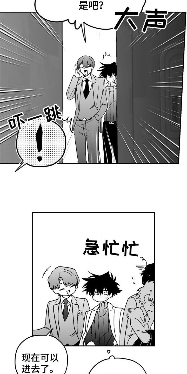 第19章：搭讪8