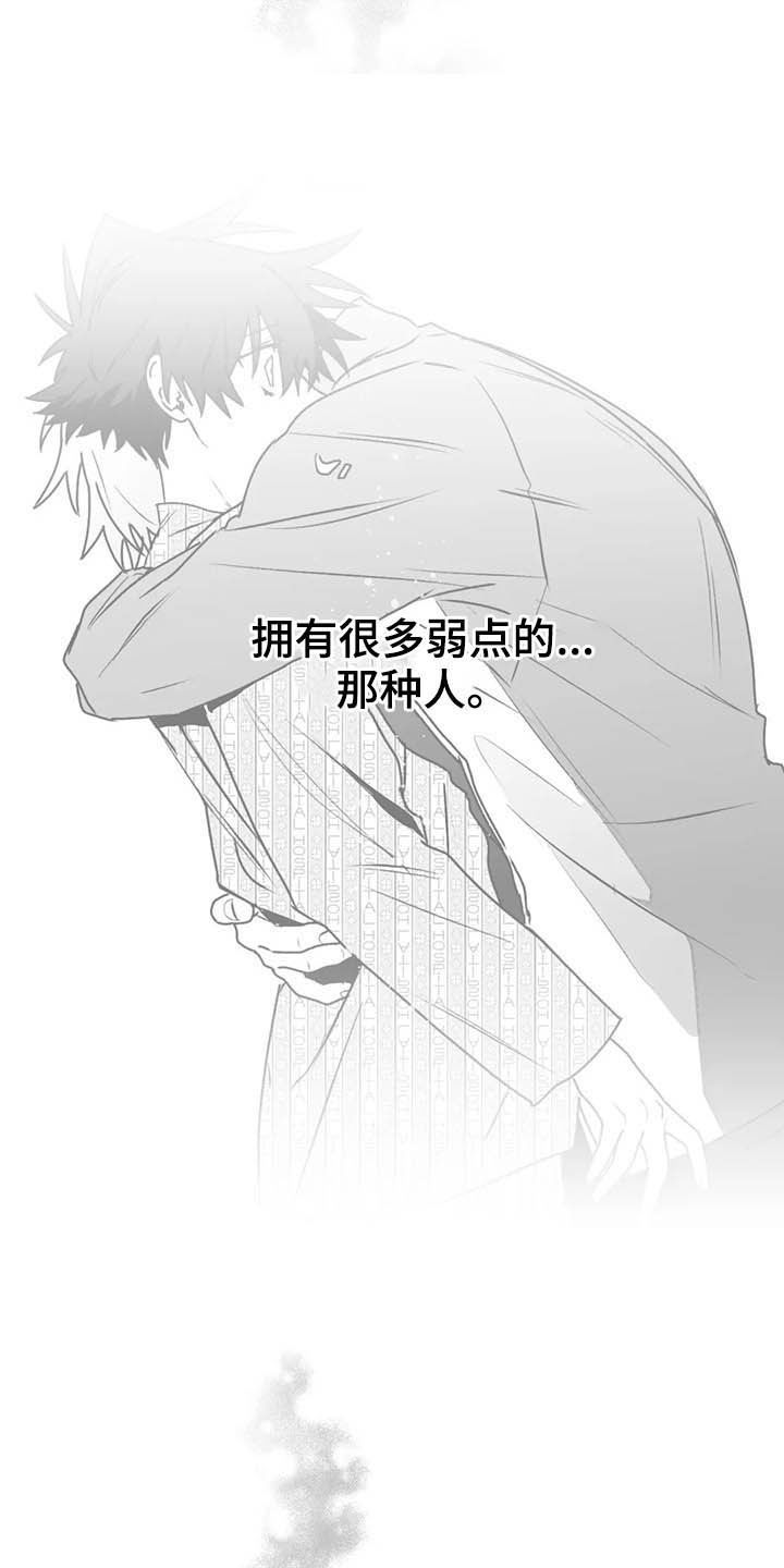 第58章：眼力见8