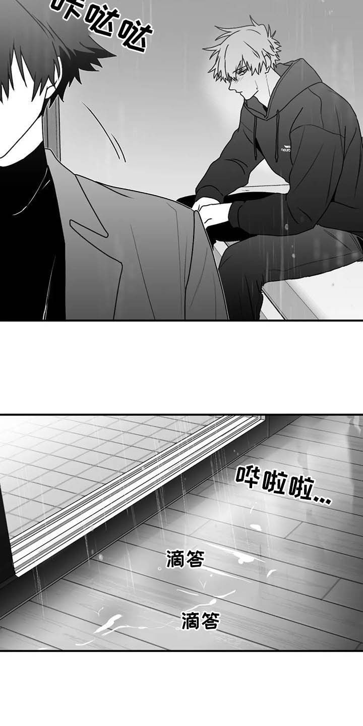 第57章：远离21