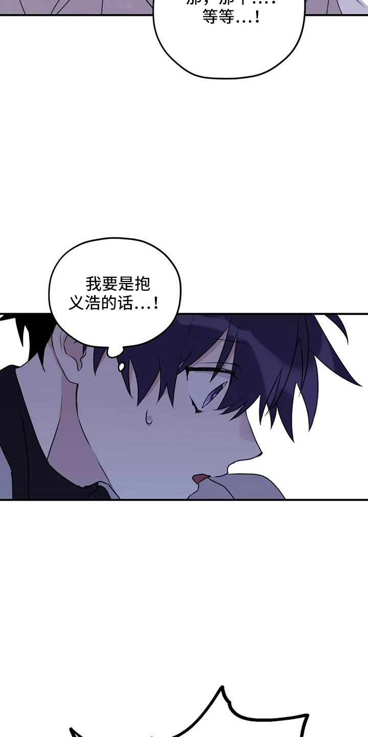 第112章：【番外】想见你16