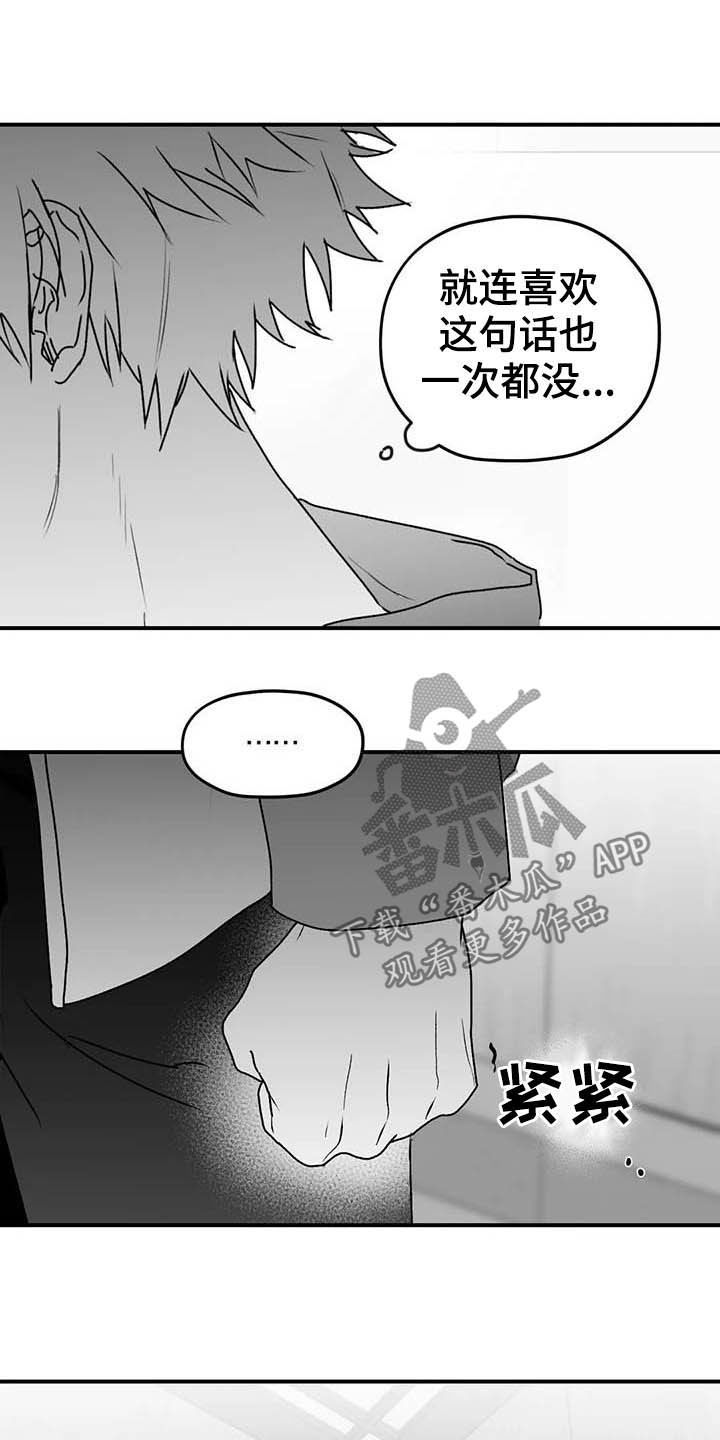 第55章：安全感8