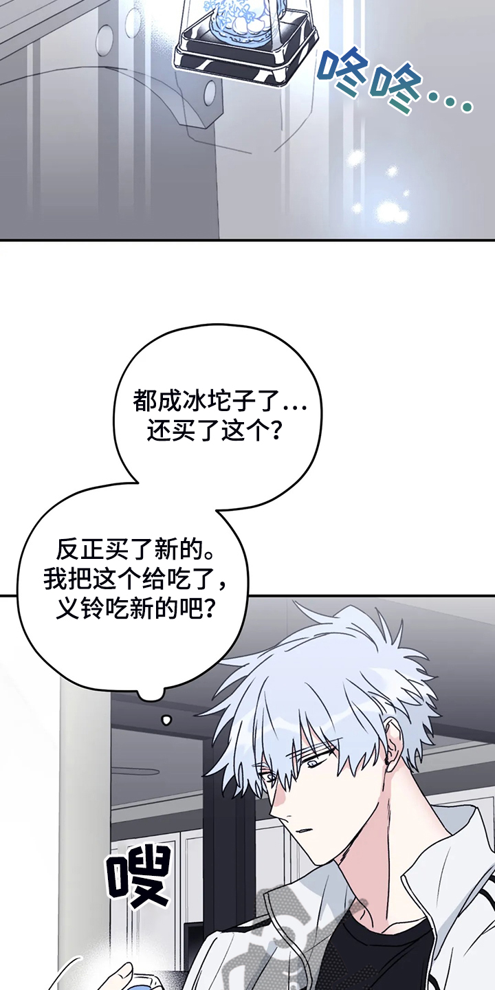 第79章：【第二季】梦里有俩人5