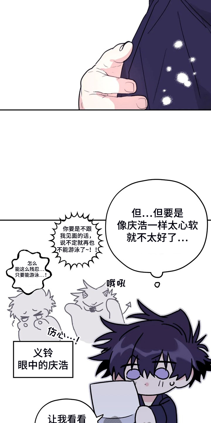 第88章：【第二季】见证人13