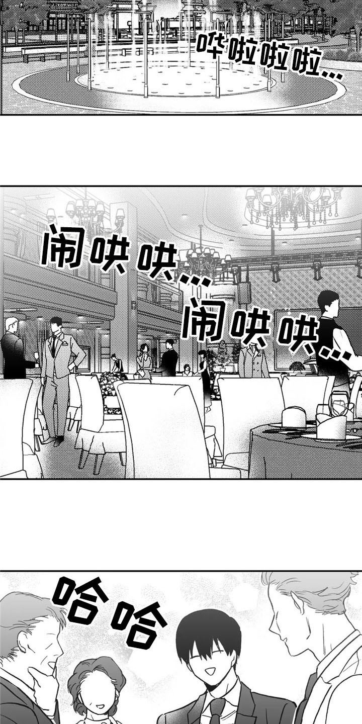 第17章：造型5
