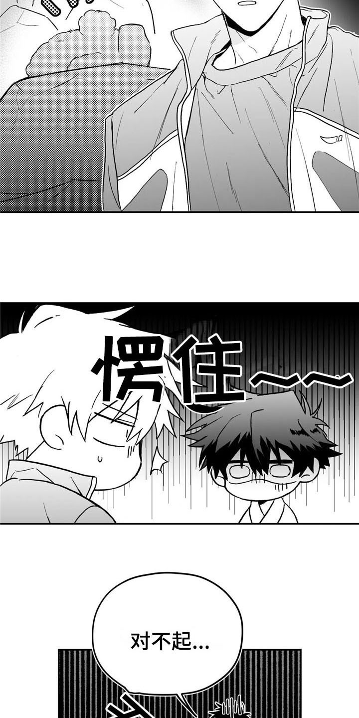 第5章：联系6