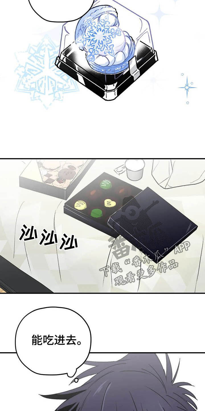 第62章：【第二季】幸亏17