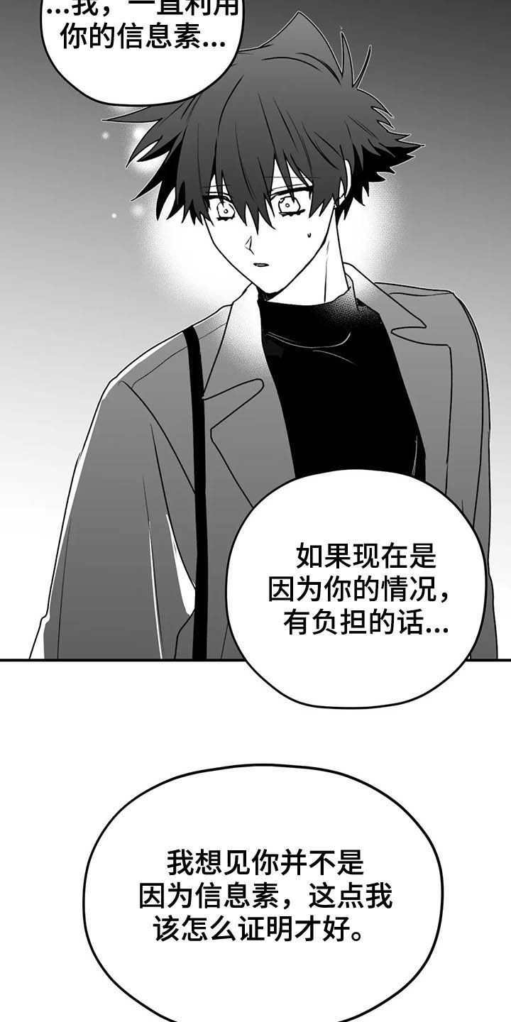 第58章：眼力见4