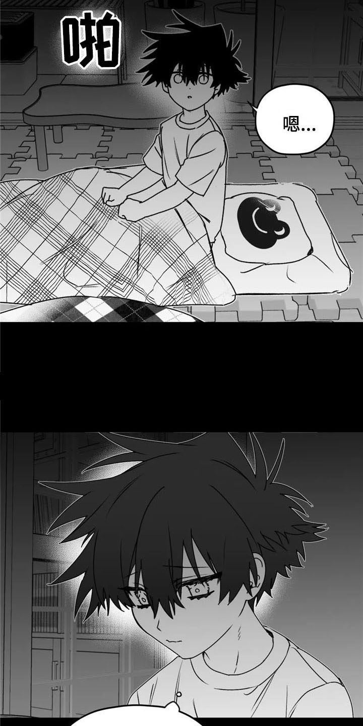第44章：成就7