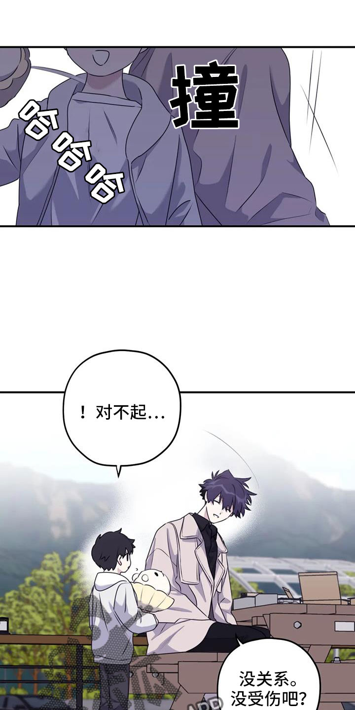 第126章：【番外】回趟福利院16