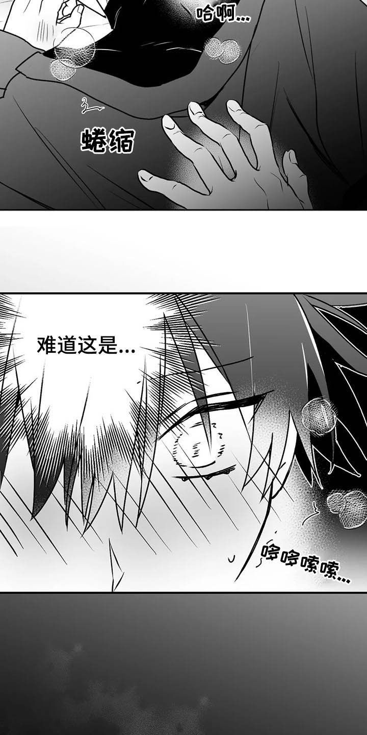 第58章：眼力见26