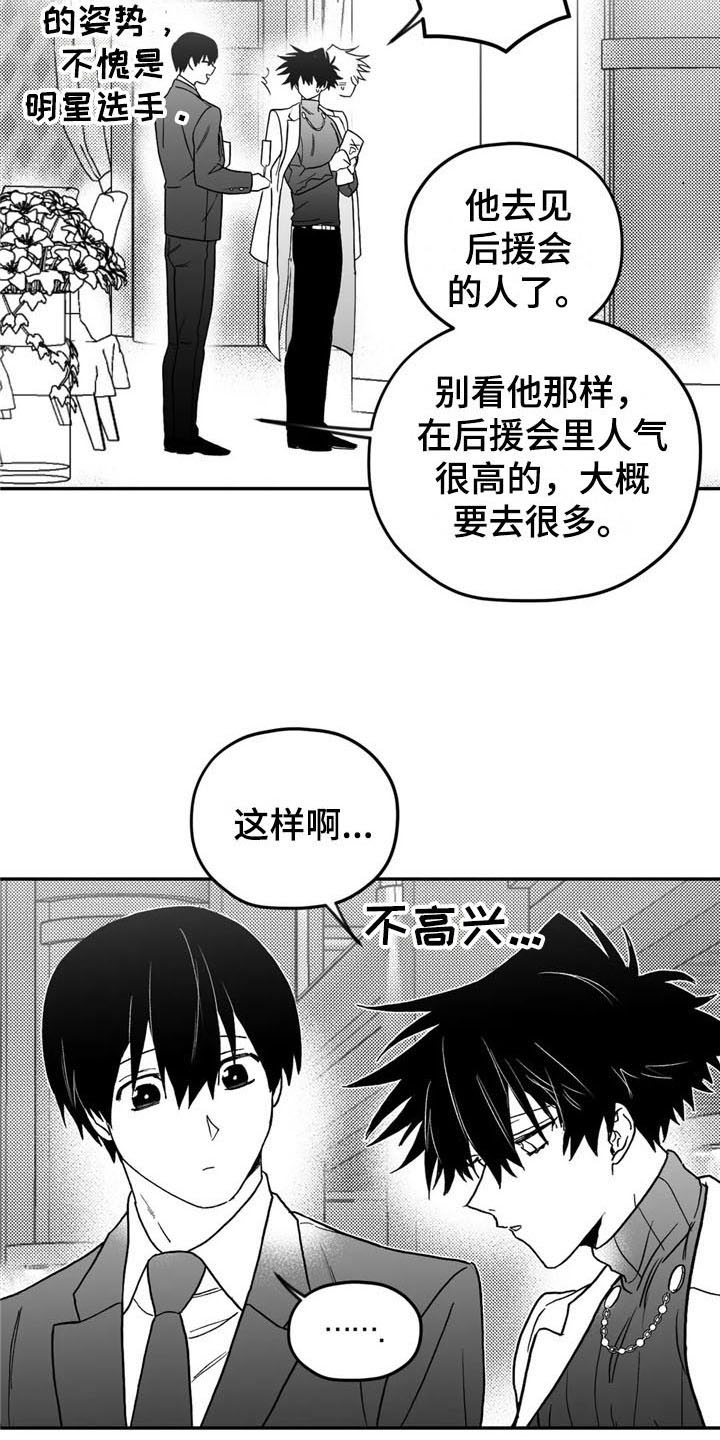 第18章：猜测7