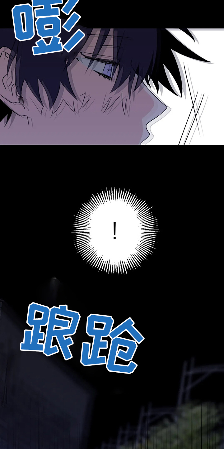 第75章：【第二季】半夜寻吃7