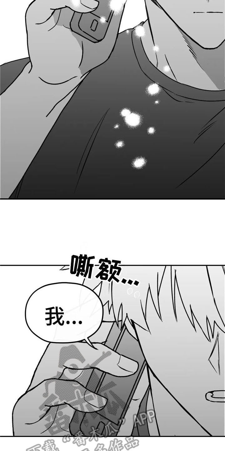 第42章：思念7