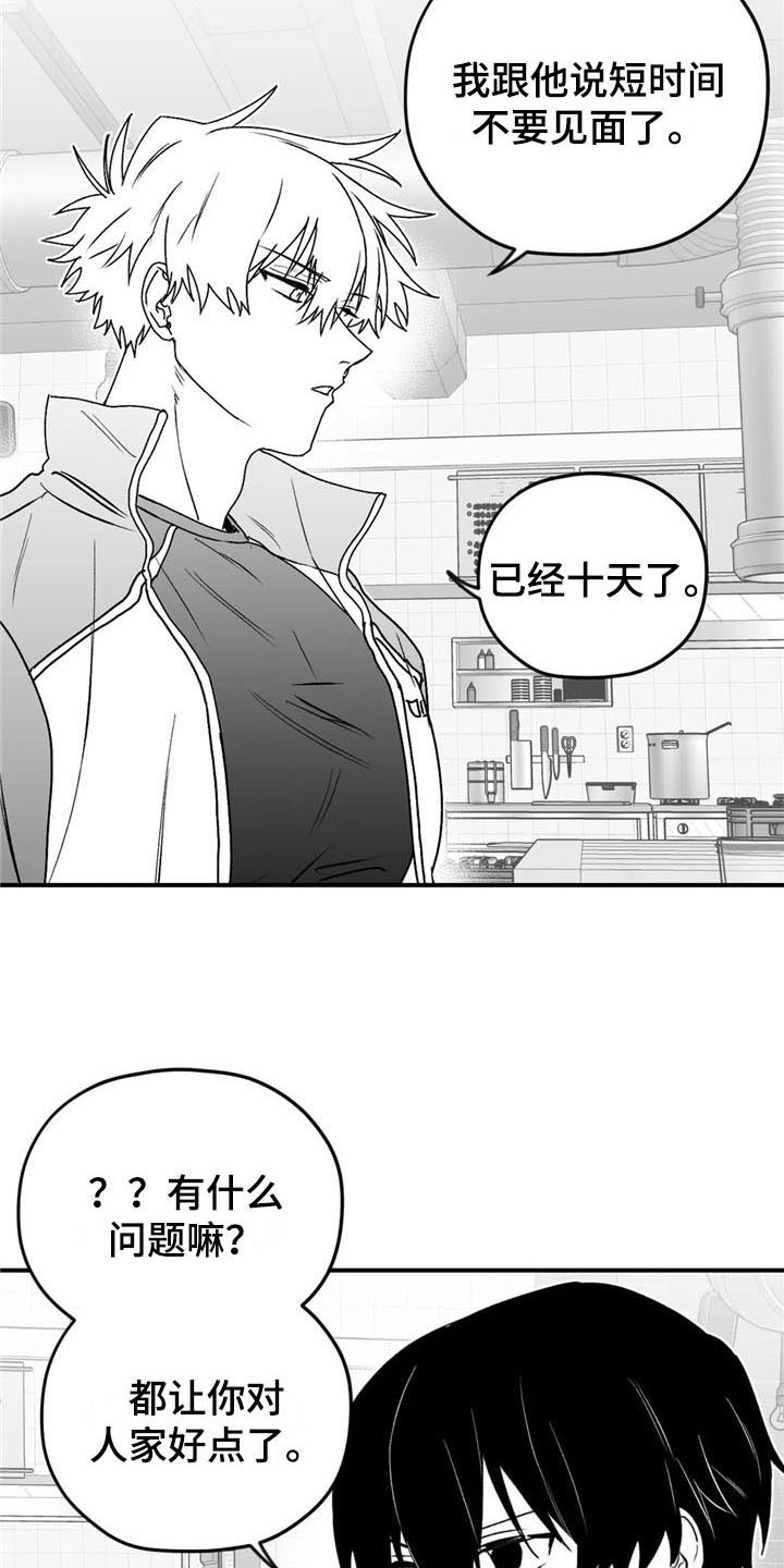第34章：笑容1