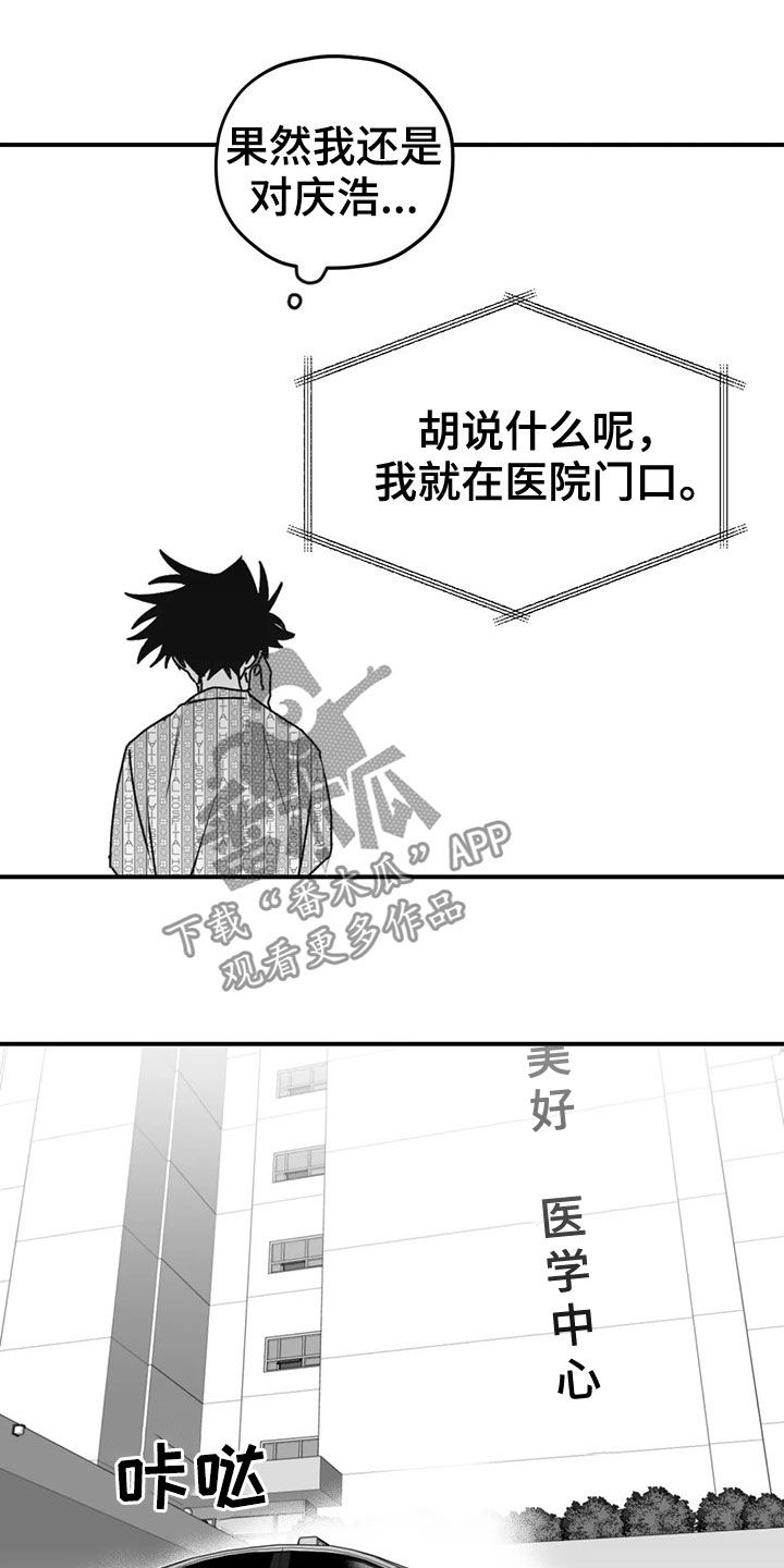 第53章：逃跑11