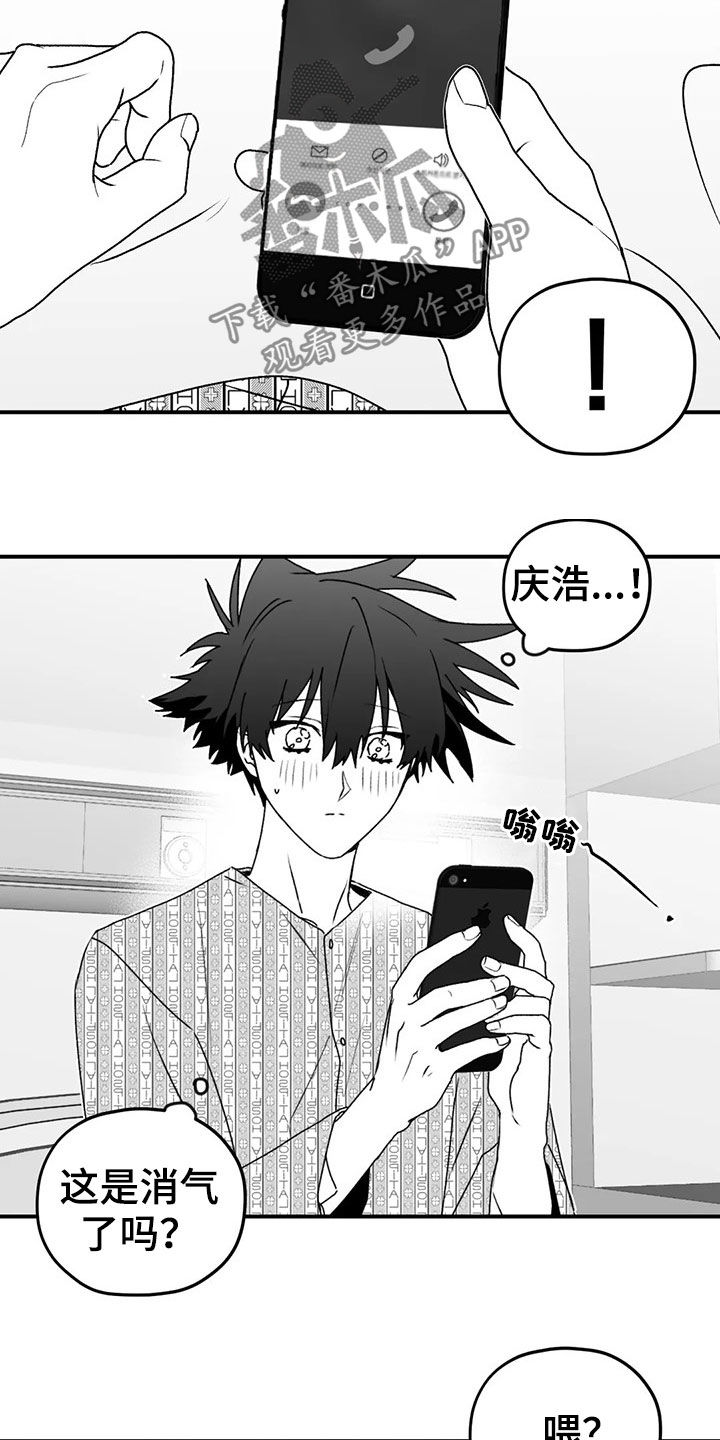 第53章：逃跑7