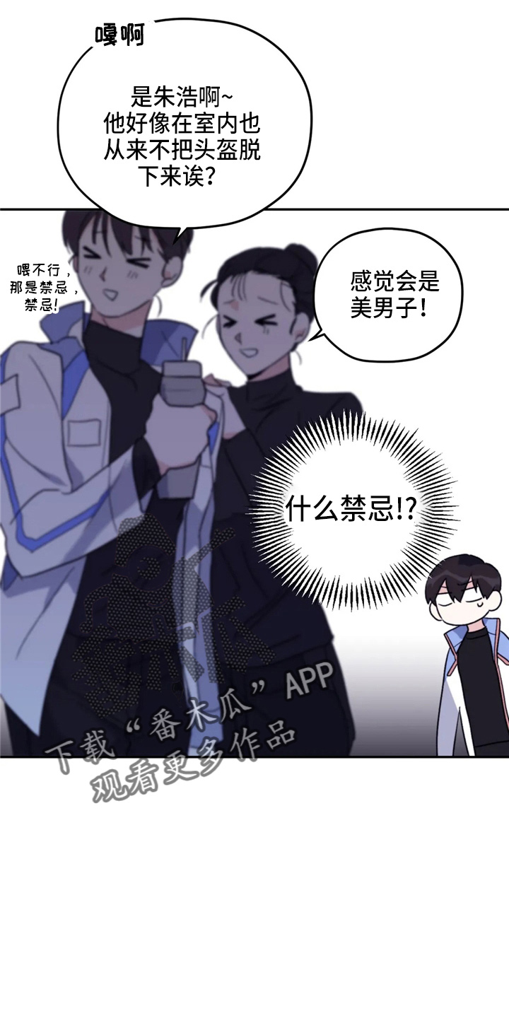 第98章：【第二季】聊聊22