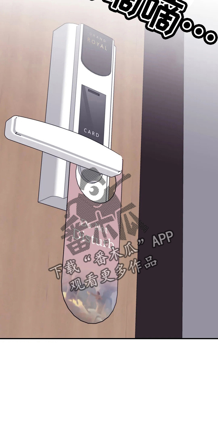 第108章：【第二季完结】独处8