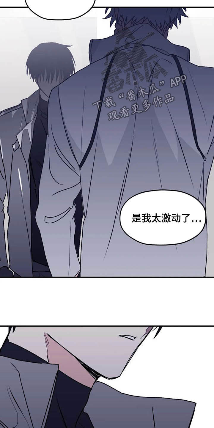 第66章：【第二季】委托19