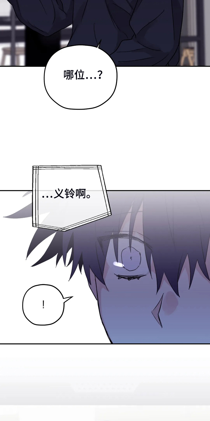 第91章：【第二季】禁药20