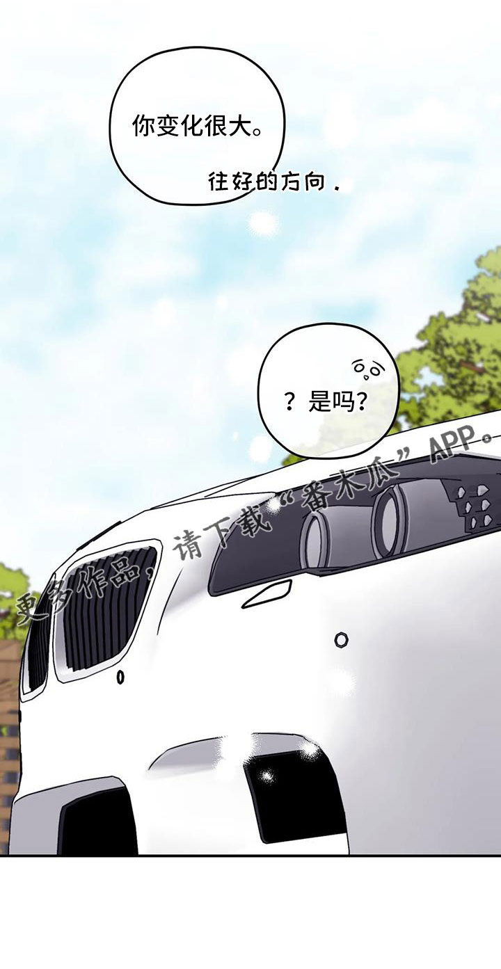 第127章：【番外】回我们家35