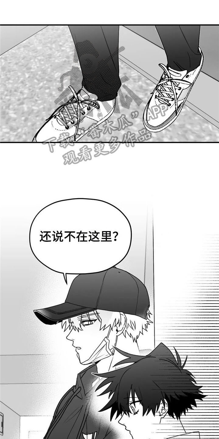 第47章：有苦衷4