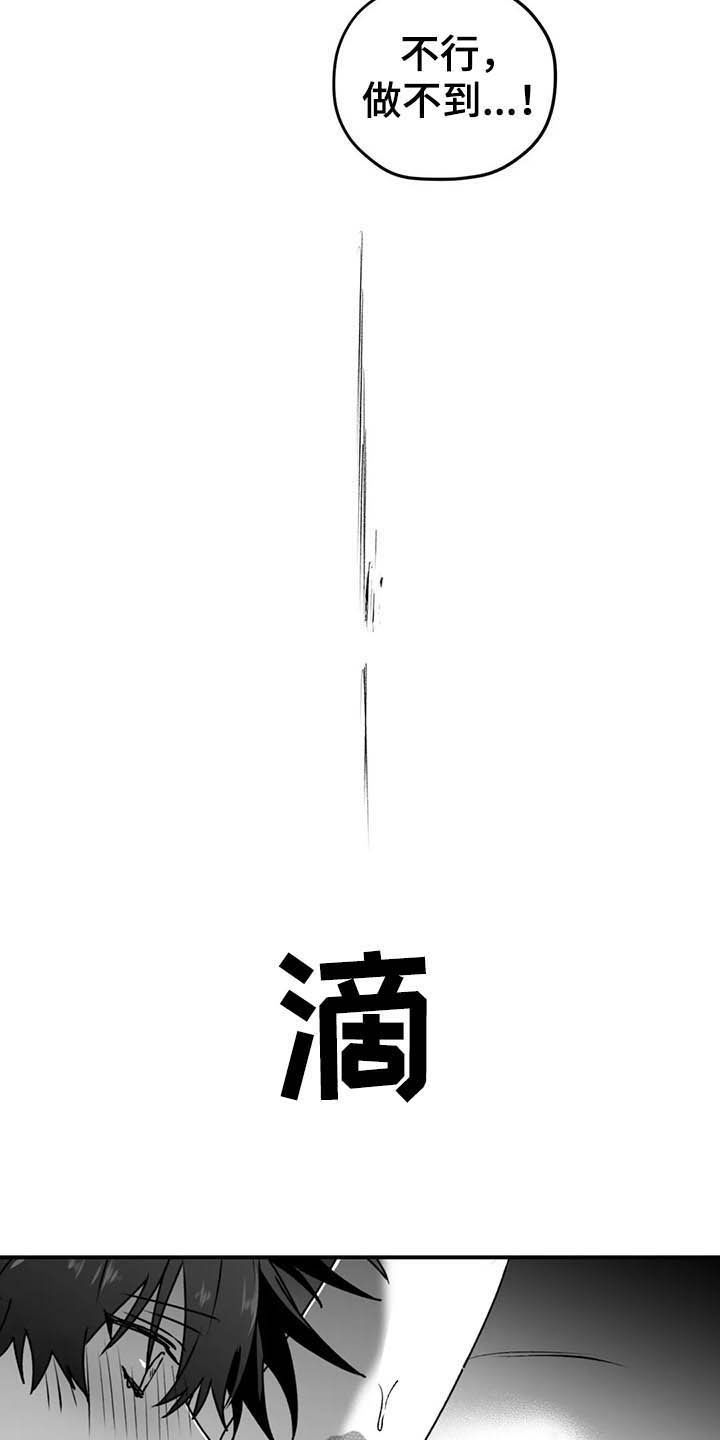 第59章：谎话19