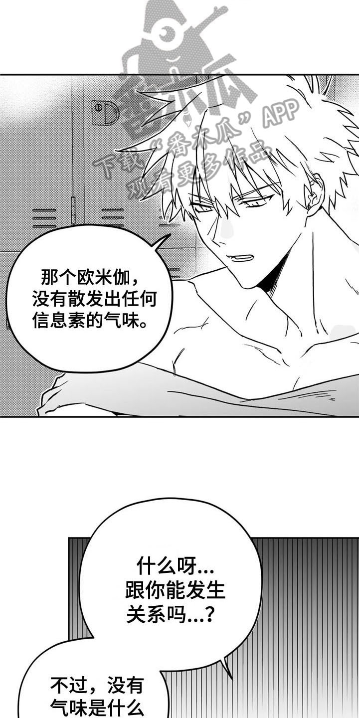 第6章：转好11