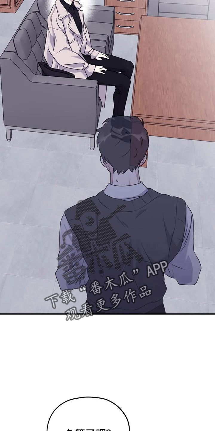 第127章：【番外】回我们家15
