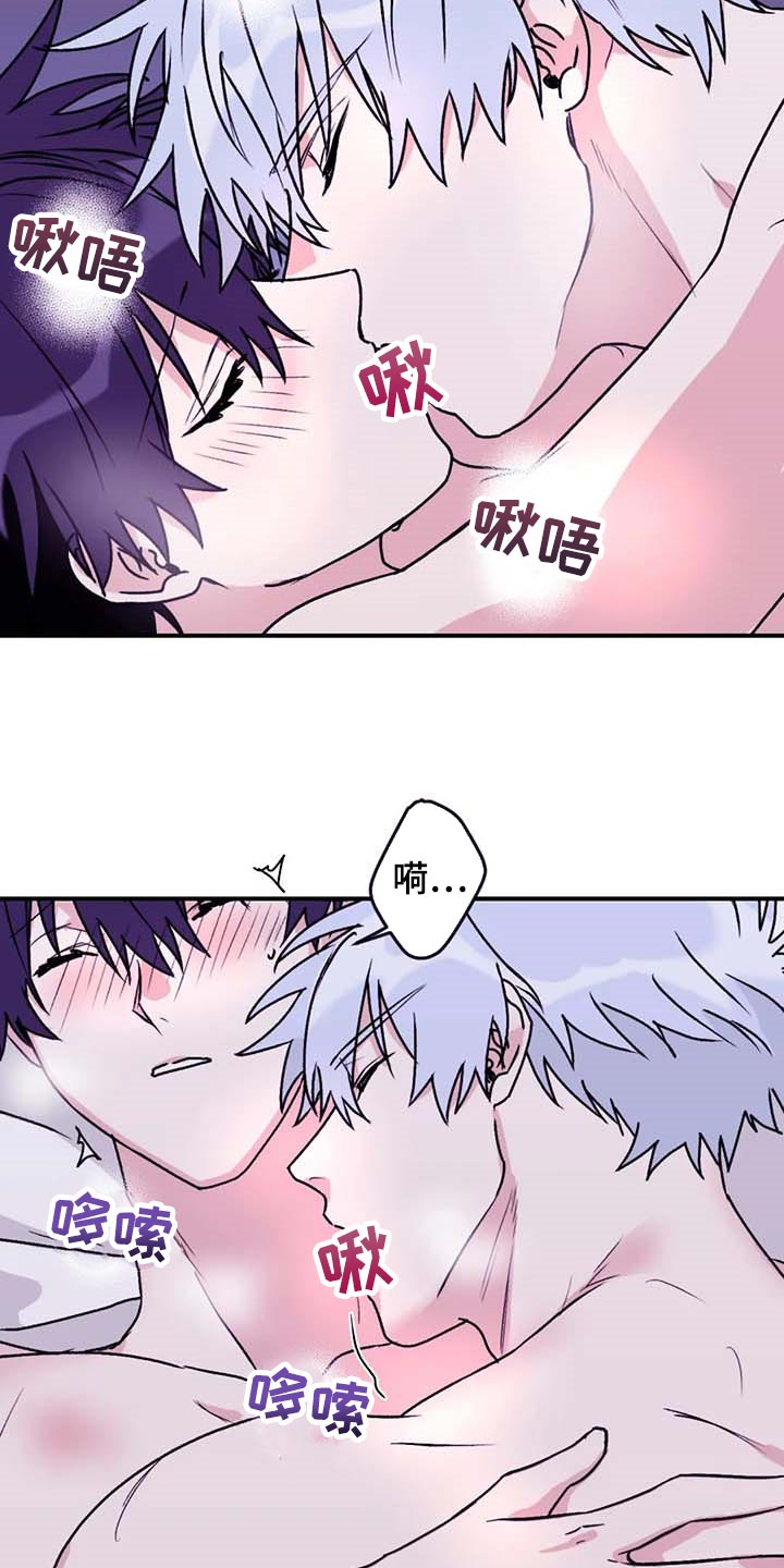 第69章：【第二季】一直只想着你17