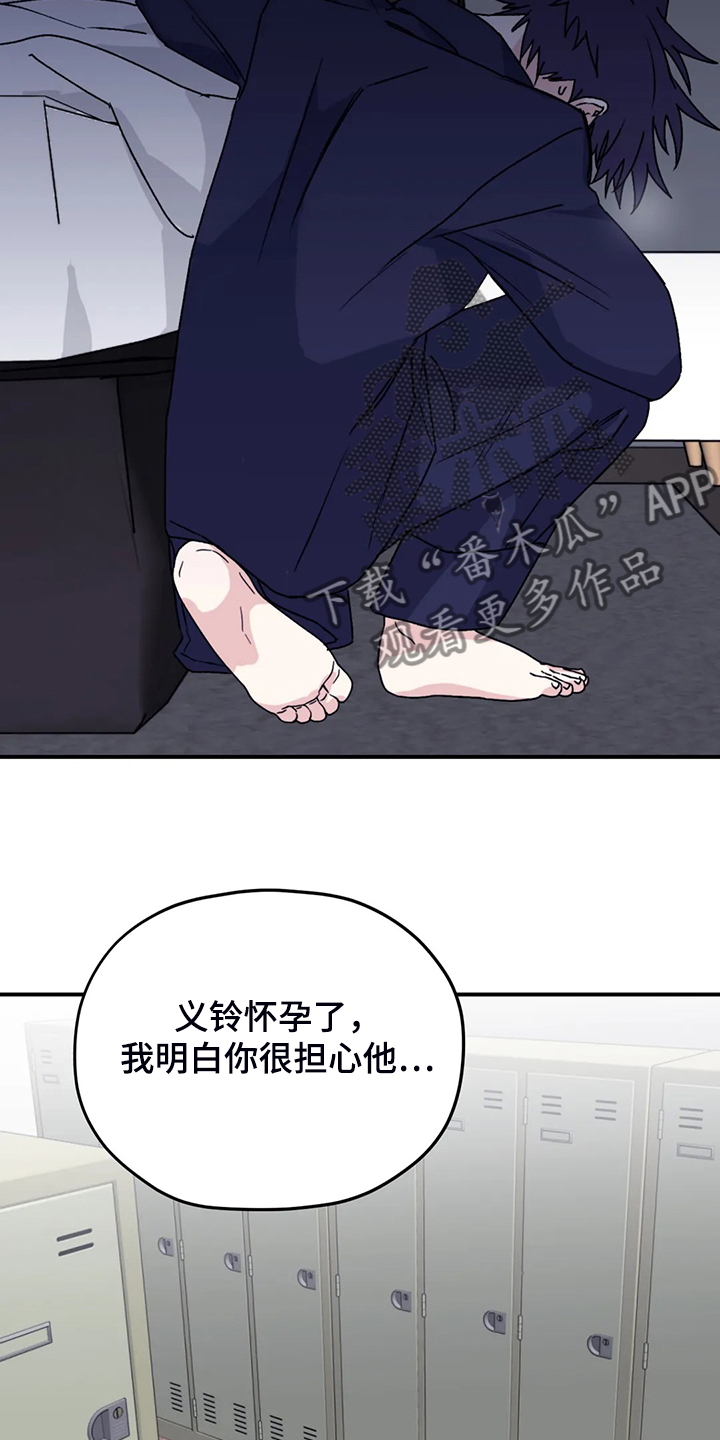 第73章：【第二季】想要的依赖7