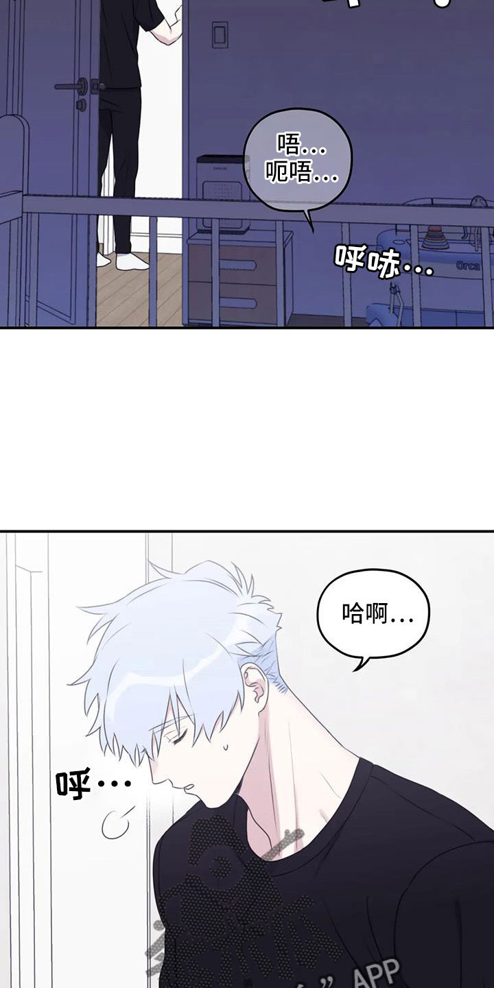 第117章：【番外】误会解除6