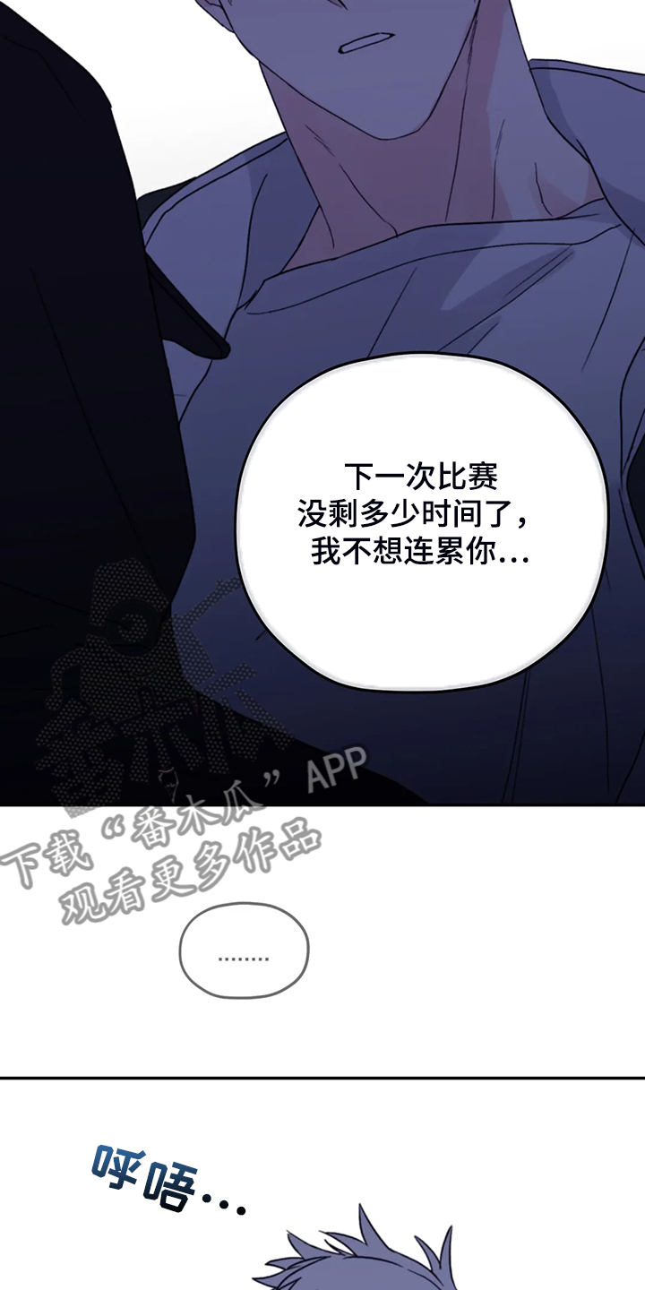 第83章：【第二季】这是耻辱17