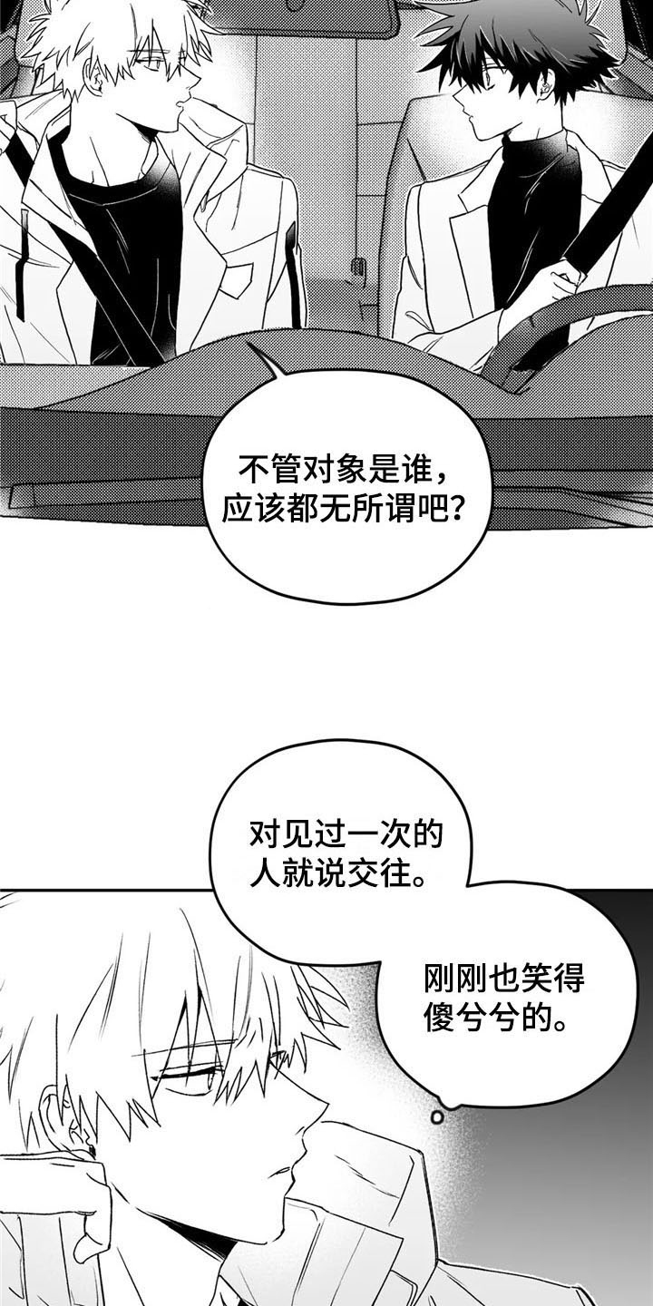 第14章：帮助4