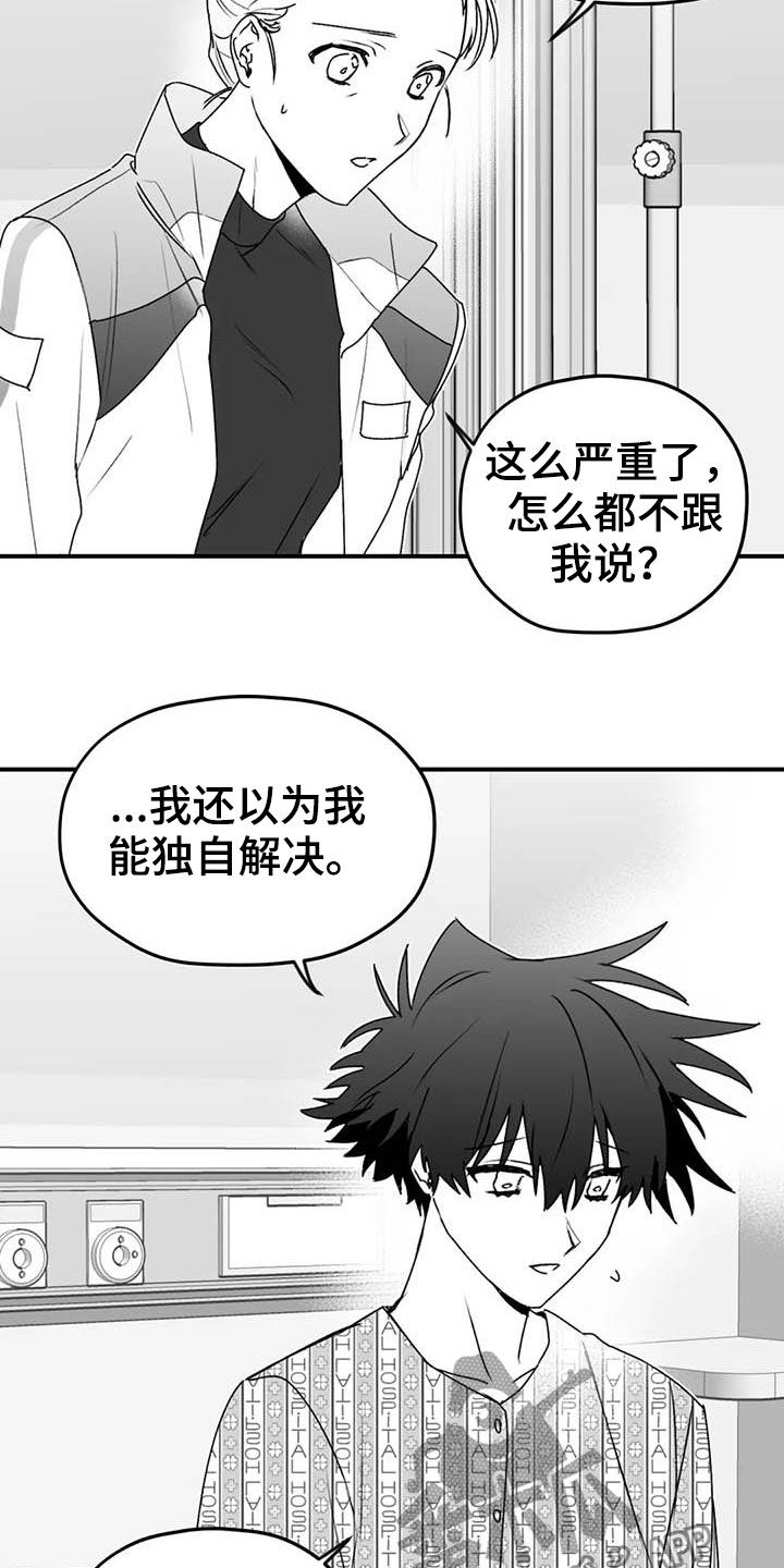 第52章：退役1