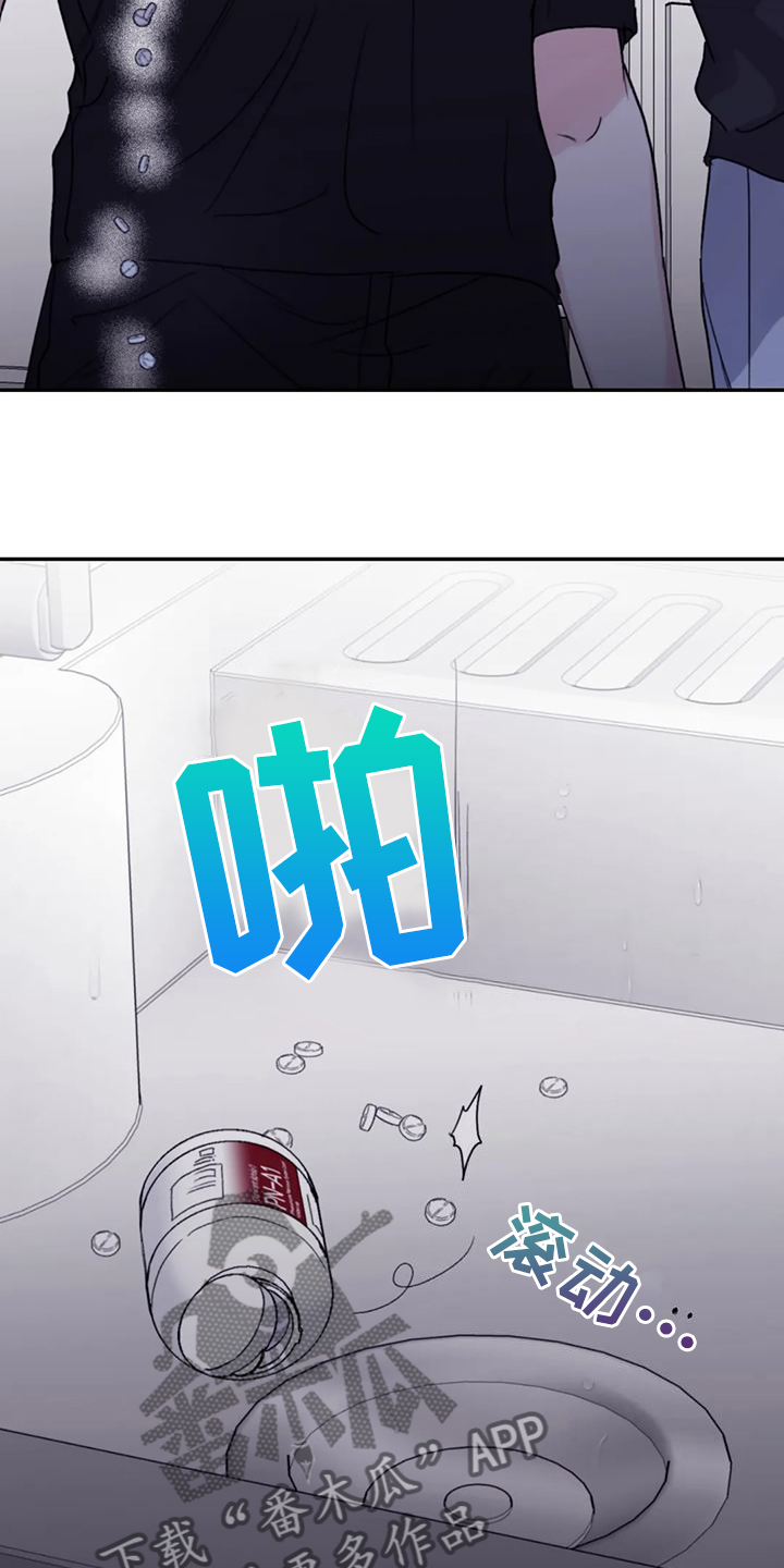 第94章：【第二季】你更重要13