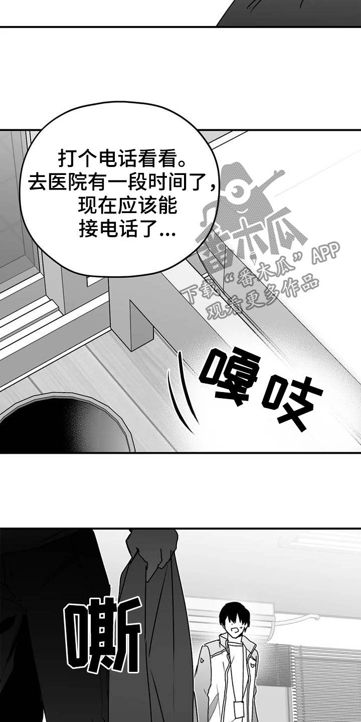 第52章：退役17