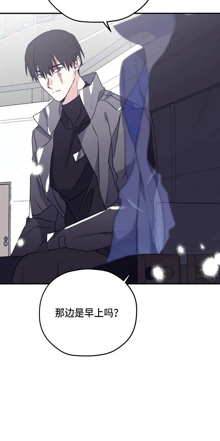 第107章：【第二季】真可爱11