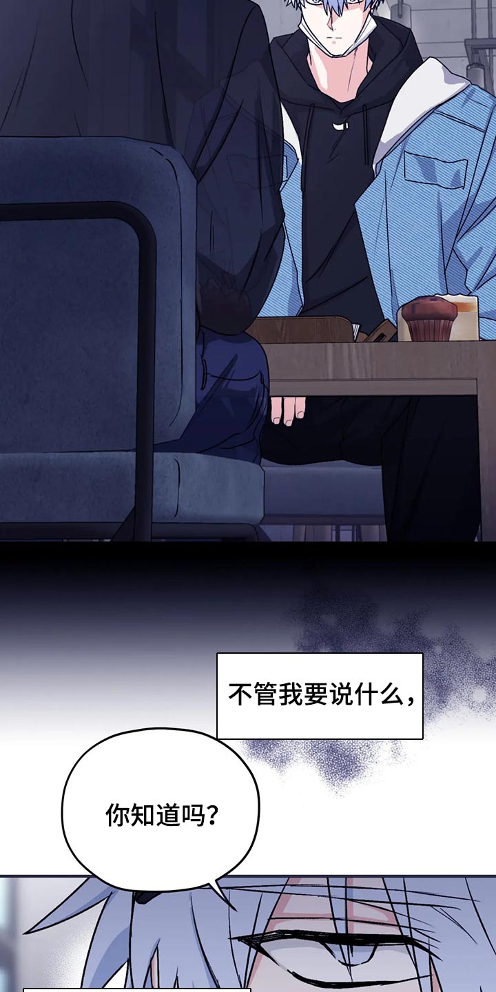 第68章：【第二季】了解10