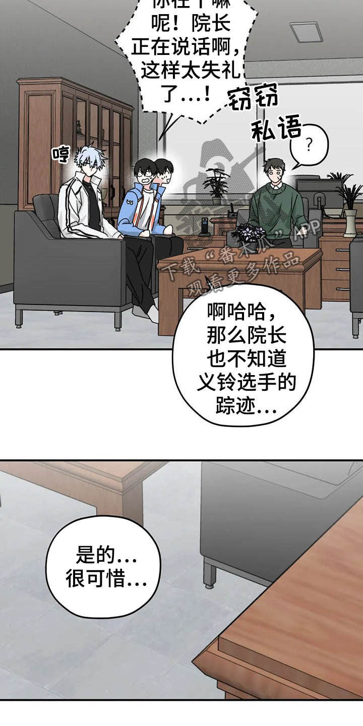 第62章：【第二季】幸亏9