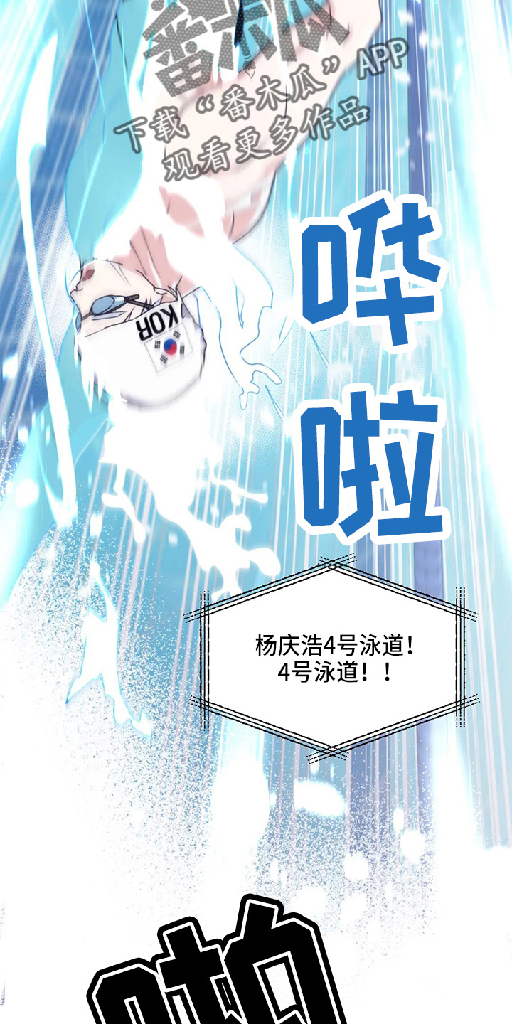 第107章：【第二季】真可爱19