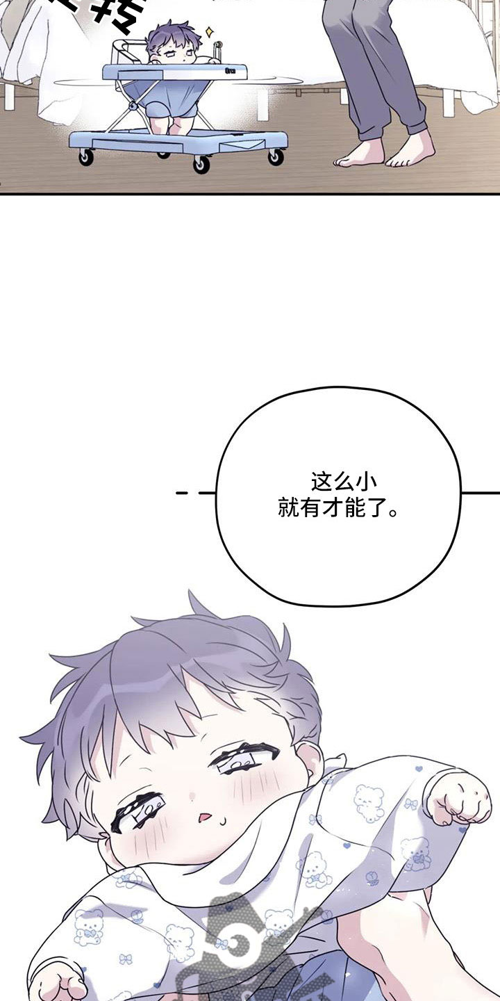 第125章： 【番外】一起旋转23